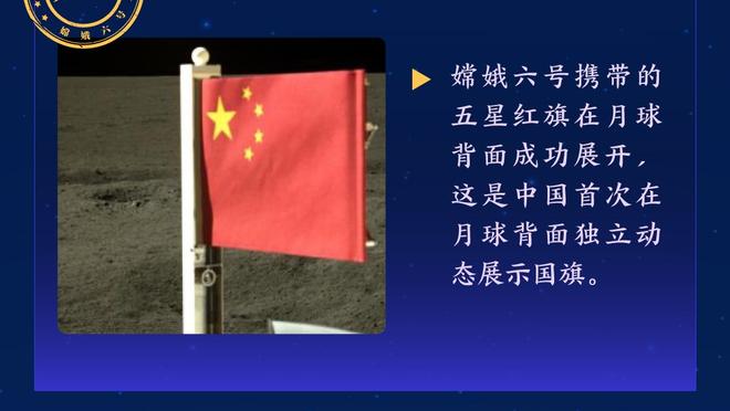 ?十全十美！阿拉巴第十次获得奥地利足球先生奖项